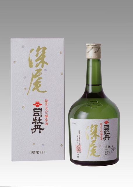 5深尾