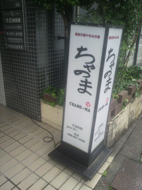 �֤���Τޡ״���