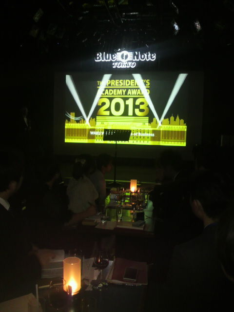 「社長のアカデミー賞」発表