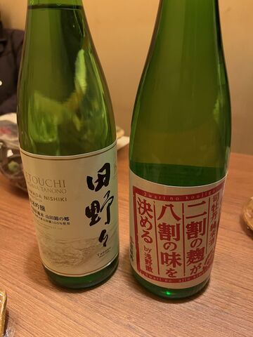 写真8 司牡丹二八と川鶴田野々