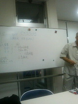 2007.8.31ÀäÌÇ´í×ü¤Î»º¶È¤Èʸ²½¤Î¸¦µæ²ñ
