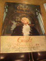 20120628Gackt写真集