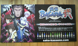 戦国BASARA酒合戦パネル