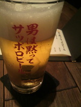 男は黙ってサッポロビール.jpg