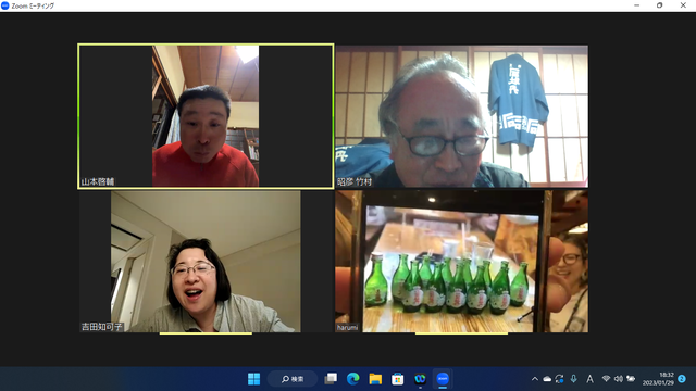 写真11 ひろめ市場で金鳳ズラリの画像