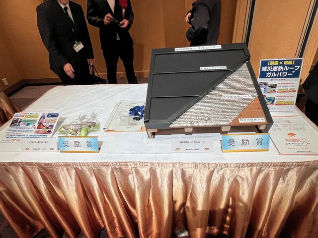 写真8 奨励賞展示