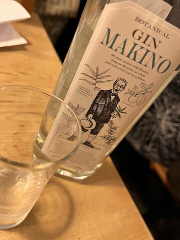 写真15 マキノジン