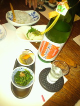 「元旦を祝う酒」と前菜・じゃこラッキョウ