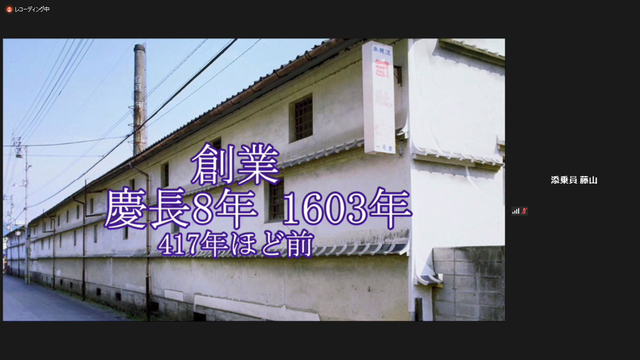 写真8 白壁の一号蔵