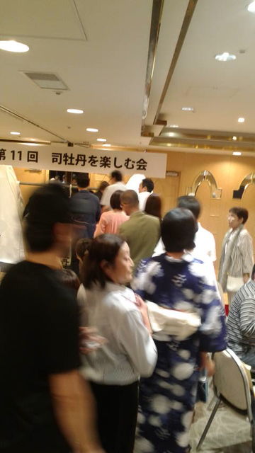 (26)���ߤ�˹���