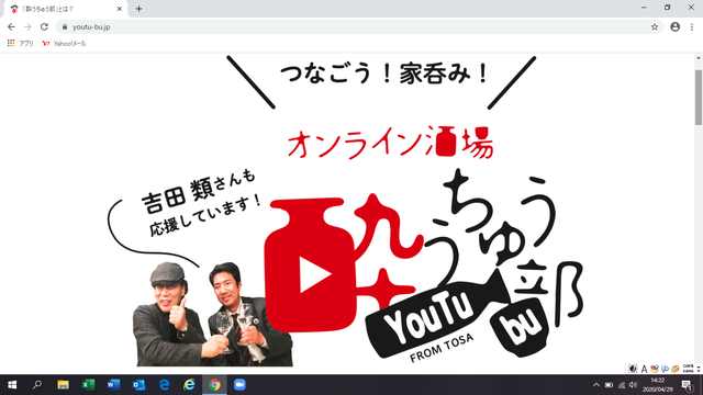 写真1