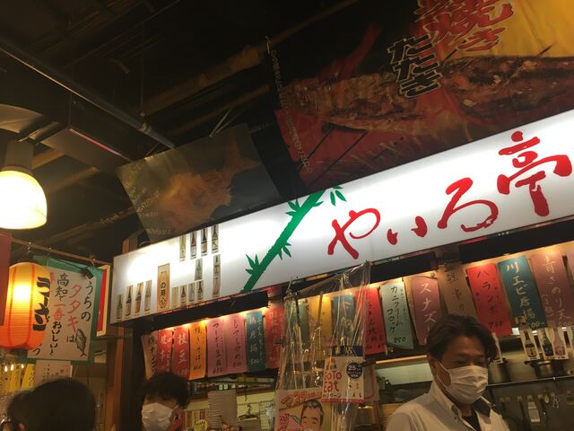写真2 やいろ亭