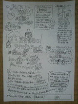 �²���Ź�˥塼���쥿��