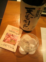 ���ռ��ŷ���