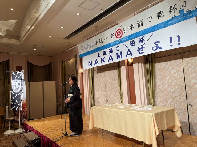 2023.10.16写真30 中締め