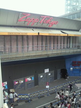 Zepp Tokyo