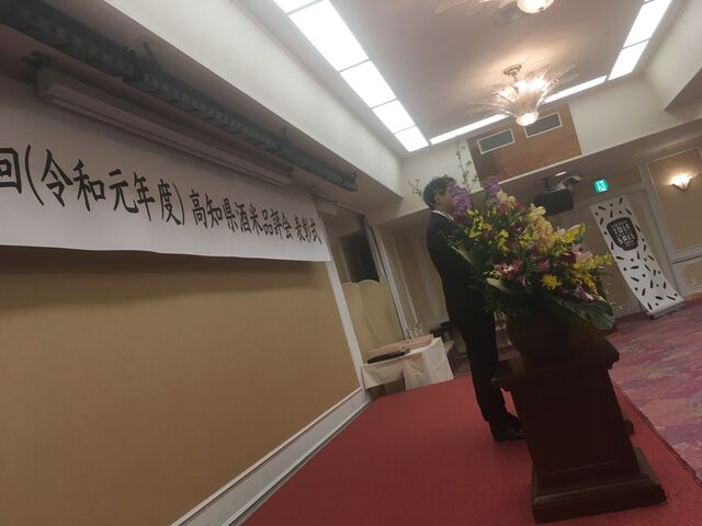 写真9 祝辞