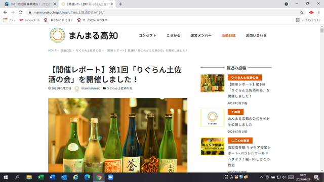 ��������Υ֥����̿������֤ꤰ����ں���β��ɽ��