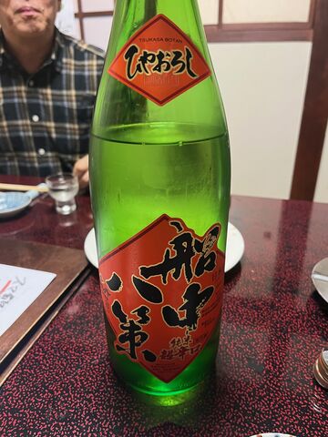 �̿�6  ����Ҥ䤪����