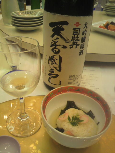 (15)天香と椀物