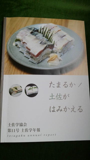 (3)�ں���ǯ����11��