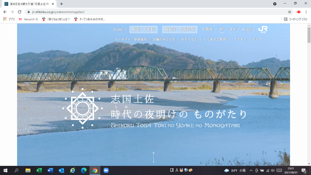 ¼Ì¿¿£±¡¡´Ñ¸÷Îó¼ÖHPɽ»æ