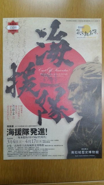 (9)¡Ö³¤±çÂâȯ¿Ê¡ª¡×¥Á¥é¥·