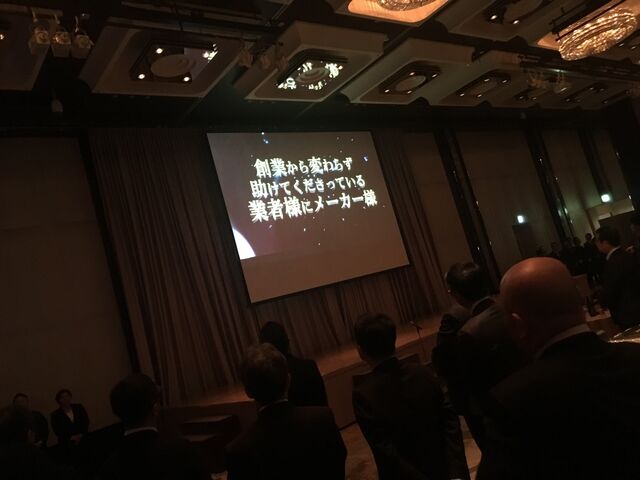 2019.12.2写真3 開会