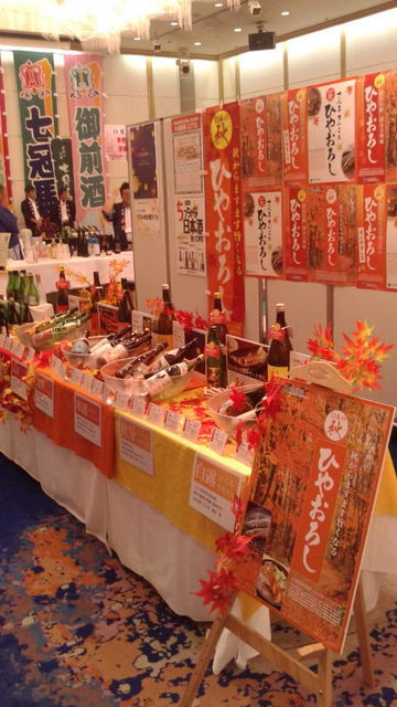 2018.9.27(12)�Ҥ䤪���������ʡ�