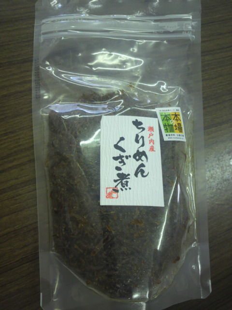 ちりめんくぎ煮
