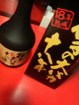 2009.5.26デザート酒