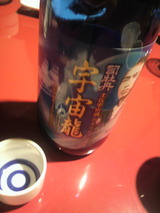 2010.11.18����ζ