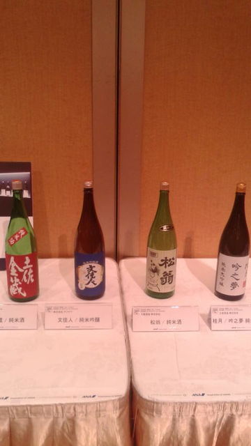 (14)4月の土佐酒