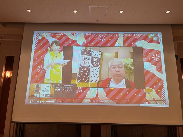 写真23 高知会場から生中継