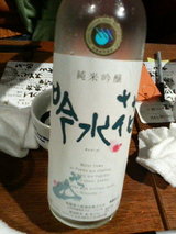 2009.7.6大山