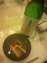 酒槽搾り純米大吟醸と温物