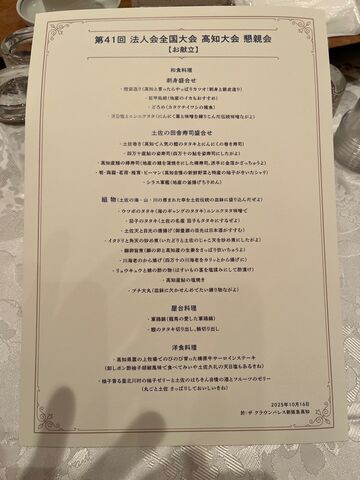 �̿�20  ������˥塼