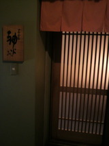 2012.12.13入り口.jpg
