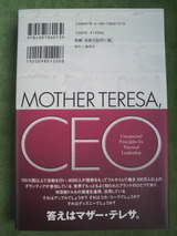 �֥ޥ������ƥ쥵CEO��΢ɽ��.jpg