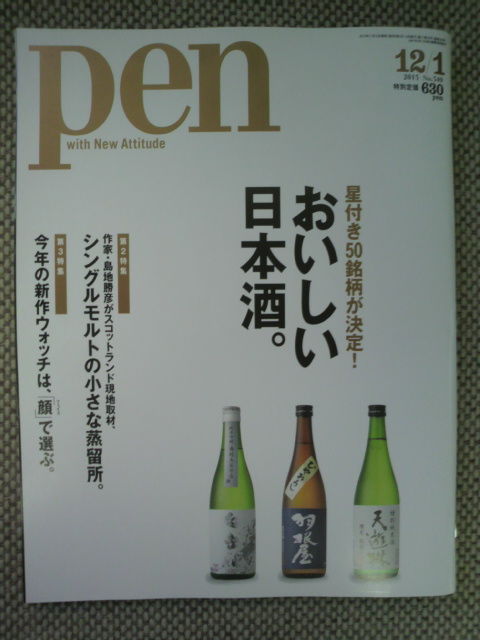 ��pen��