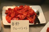 �ե롼�ĥȥޥ�