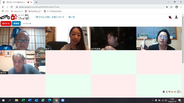 �̿�7 5�ͤ�����夬��