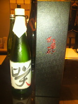 「紅華一点・咲」.jpg