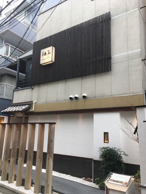 写真1 斗南