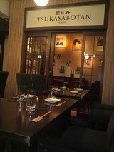 SAKE HALL.jpg