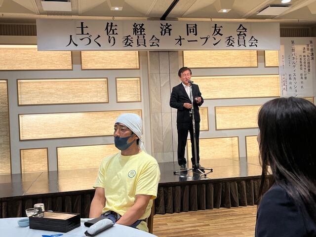 写真21 横山代表幹事挨拶