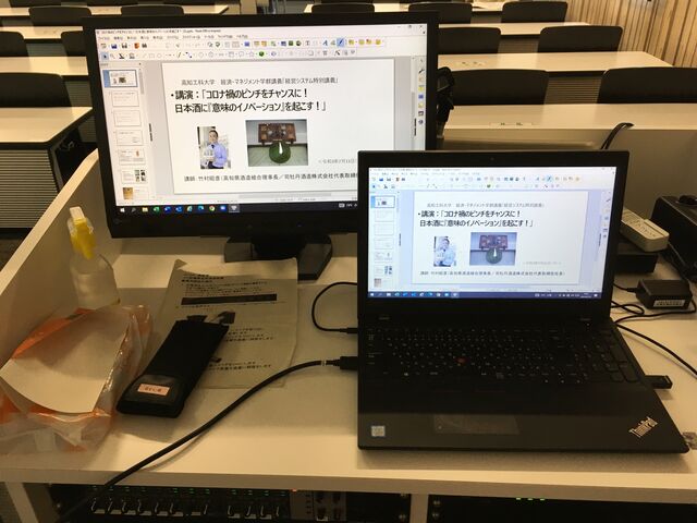 写真1 講義準備