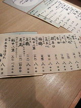 �����ӥ�˥塼