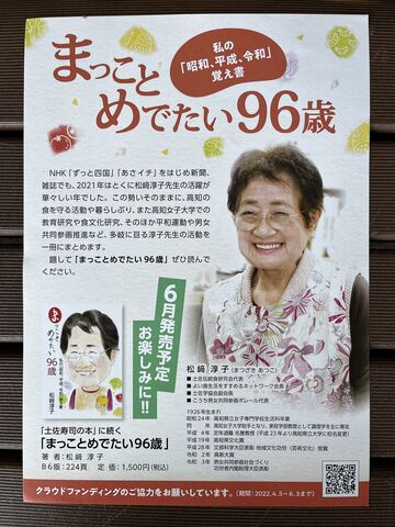 �̿�6 ���ҥ��饷