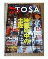 ¤¢¤Ã¤¿TOSA